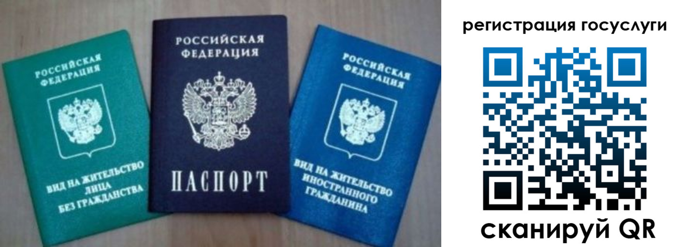 найти адрес прописки в Осе