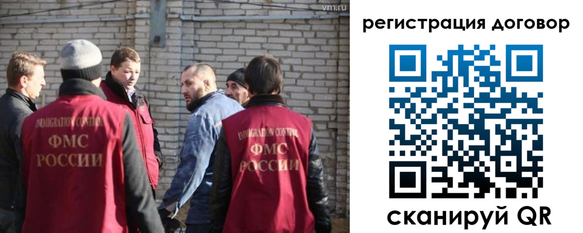 прописка для военкомата в Осе